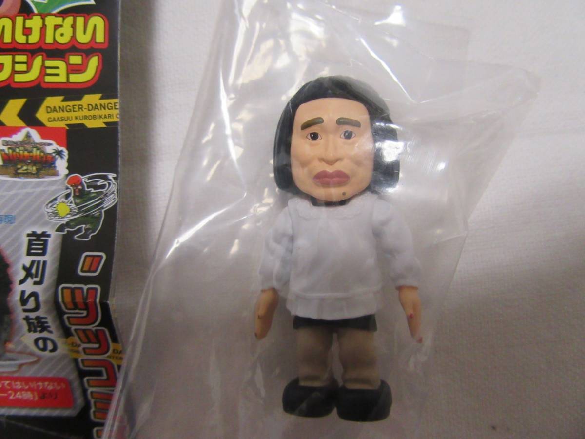 新品 ダウンタウンのガキの使いやあらへんで 笑ってはいけない浜田コレクション 浜田ロボ ガチャ の落札情報詳細 ヤフオク落札価格情報 オークフリー スマートフォン版