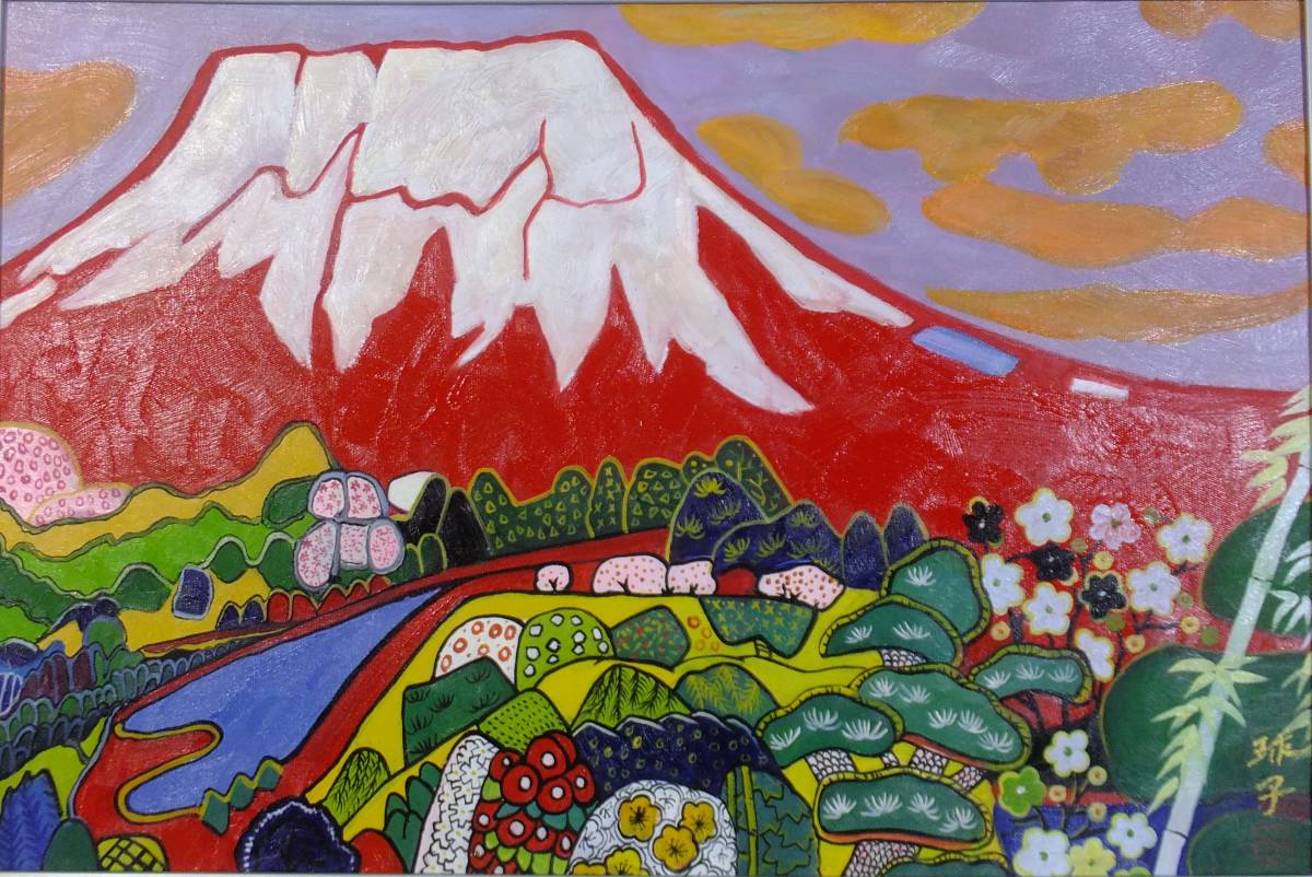風景画　油絵　片岡球子　M10号　梅　額付き　手描き　肉筆 大型90×60cm 肉筆- 油絵 - 片岡球子『 赤富士と松梅竹 』ガラスなし