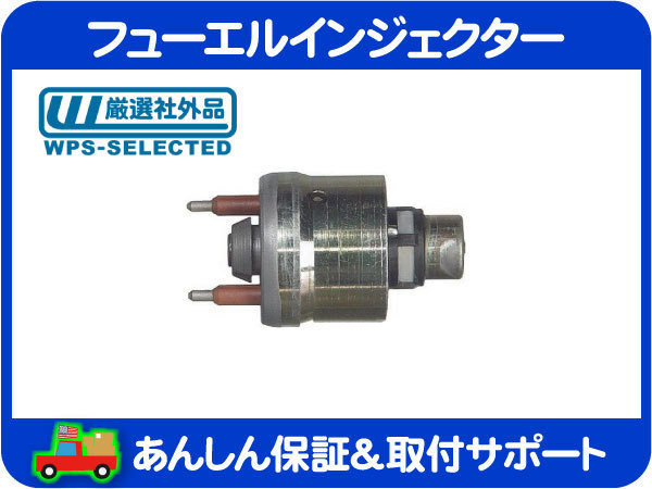 シボレー フューエルインジェクターユニット サバーバン タホ 社外品