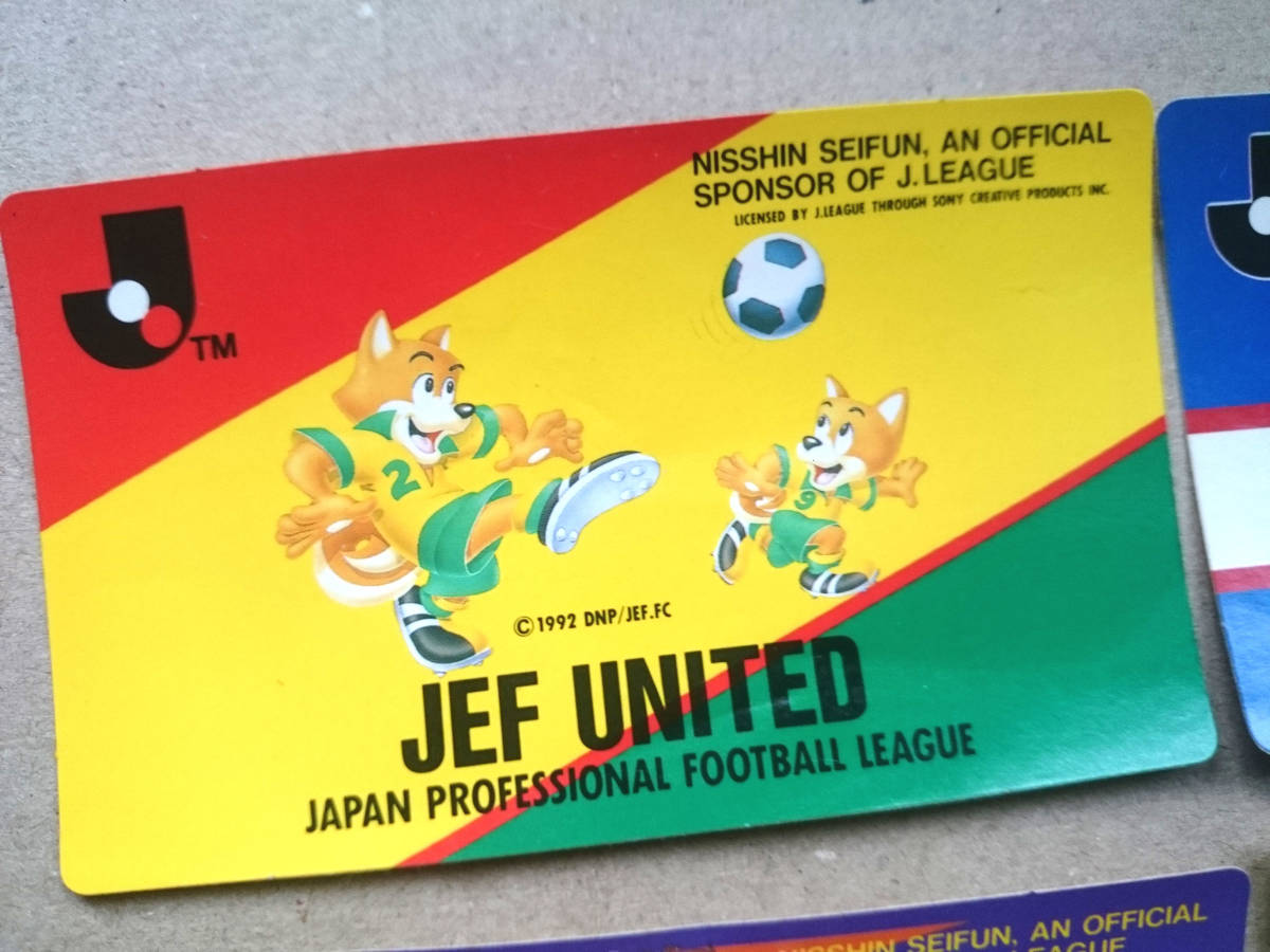 新品】日清製粉 Jリーグコーンフレーク フリューゲルス