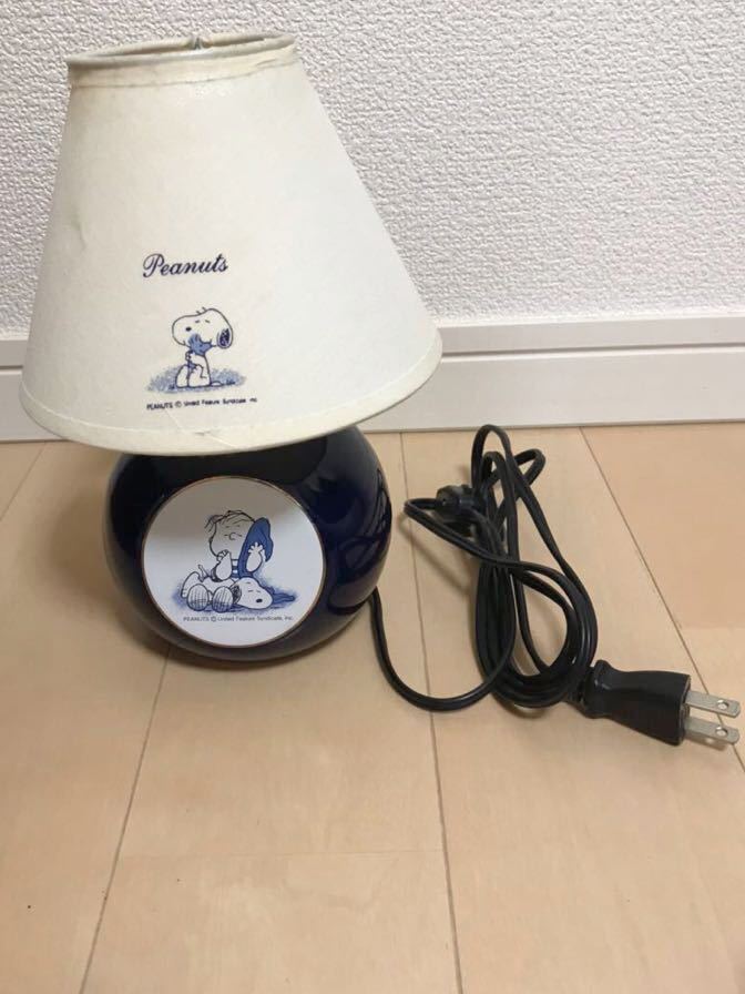 90s ピーナッツ スヌーピー ライナス テーブルランプ スタンドライト 照明 ヴィンテージ シェード 美品 当時物 希少品 動作確認済 の落札情報詳細 ヤフオク落札価格情報 オークフリー スマートフォン版