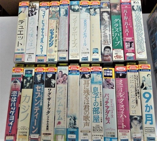 Svb 1 Vhs ドラマ映画 吹替 グラスハープ 34丁目の奇跡 ダーク ブルー 9か月 他 まとめ売り 50本 レン落ち 再生未確認 1箱 の落札情報詳細 ヤフオク落札価格情報 オークフリー スマートフォン版