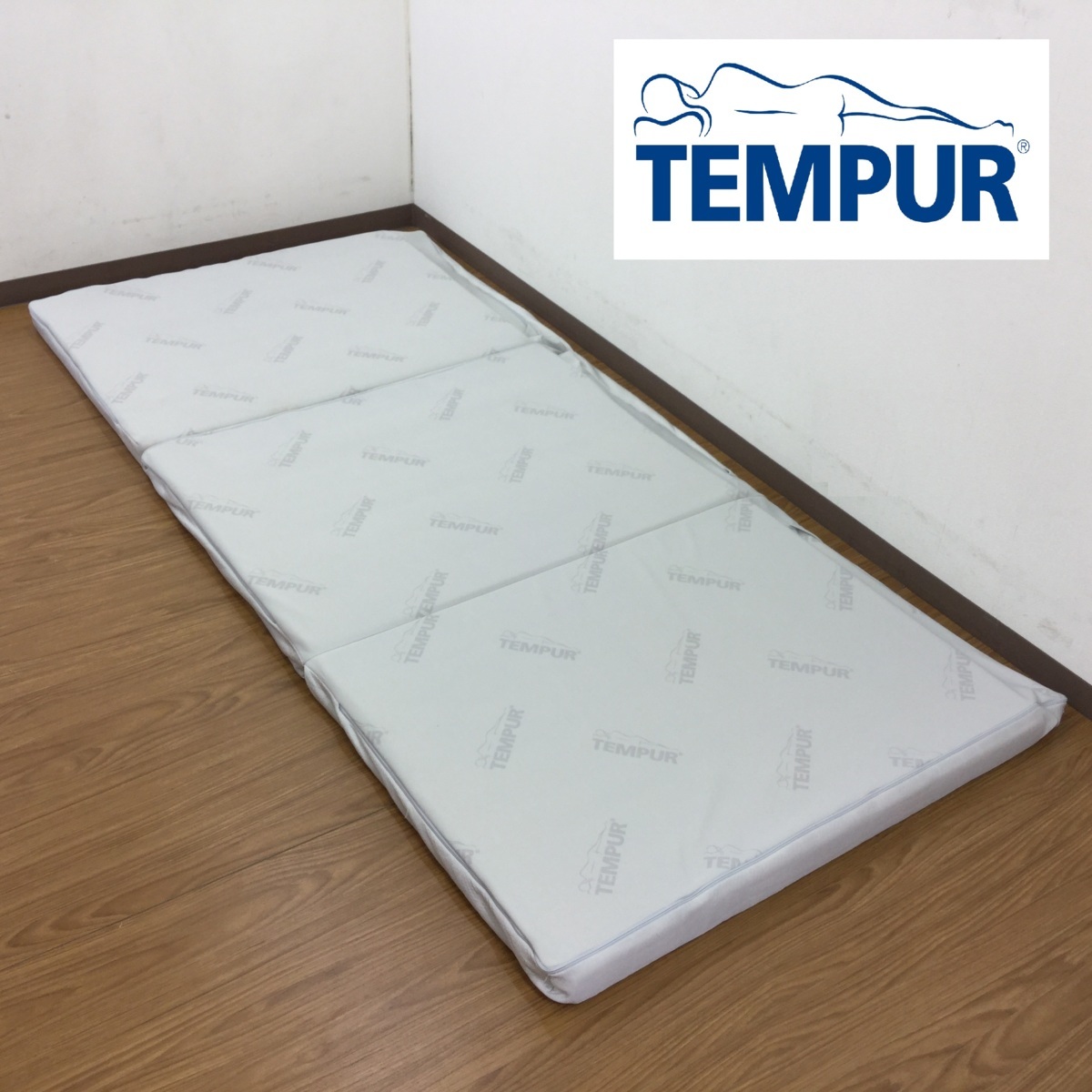TEMPUR シングル 三つ折りマットレス95×195×6 cm テンピュール