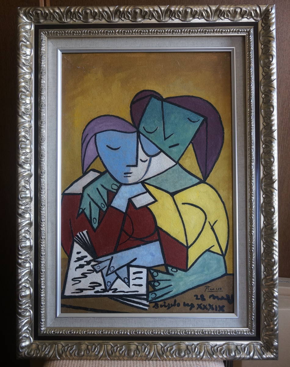 Artworks]パブロ・ピカソ|母と子|1921年|肉筆|油彩|原画