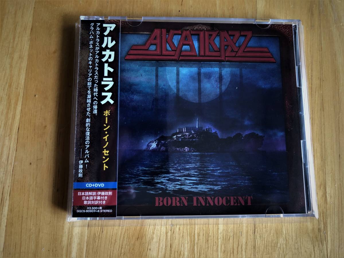 国内限定ボートラ付 最新極美品 初回限定cd Dvd2枚組仕様 アルカトラスalcatrazz グラハム ボネット ボーン イノセントborn Innocent の落札情報詳細 ヤフオク落札価格情報 オークフリー スマートフォン版