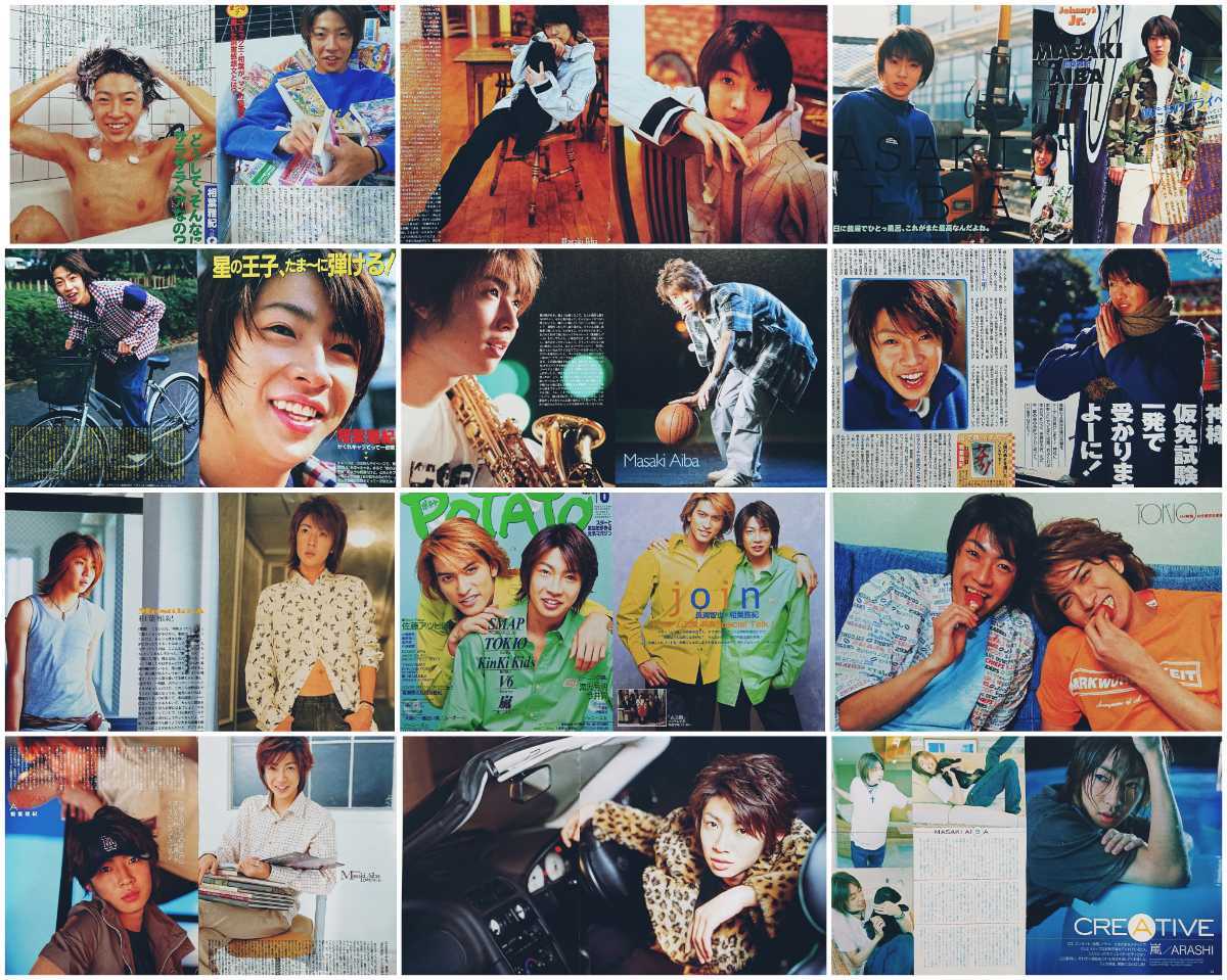 嵐 相葉雅紀 切り抜き800p ピンナップおまけ Jr時代 ムコ殿 忘れられない人 マイガール 三毛猫ホームズ ラストホープ 貴族探偵他 の落札情報詳細 ヤフオク落札価格情報 オークフリー スマートフォン版