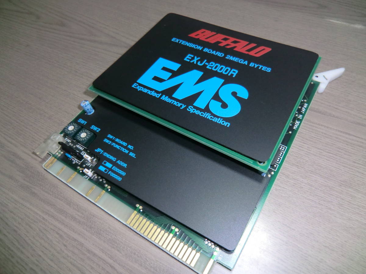 PC98用増設メモリEMH-E64M 2枚組