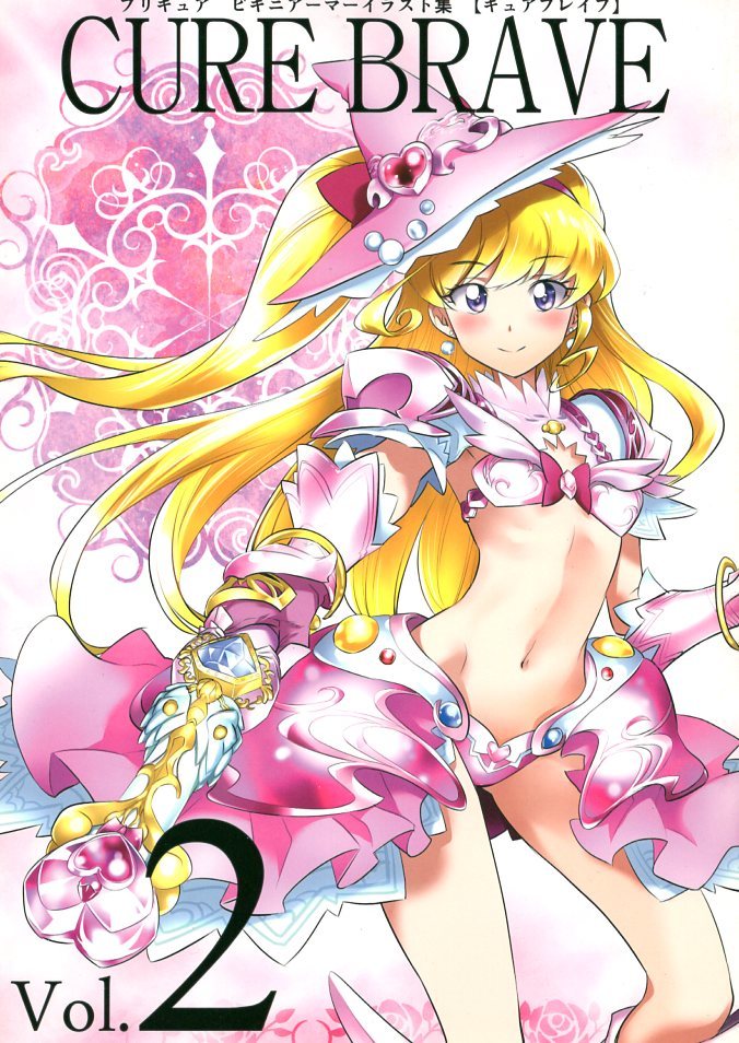プリキュア ビキニアーマーイラスト集 Cure Brave Vol 2 の落札情報詳細 ヤフオク落札価格情報 オークフリー スマートフォン版