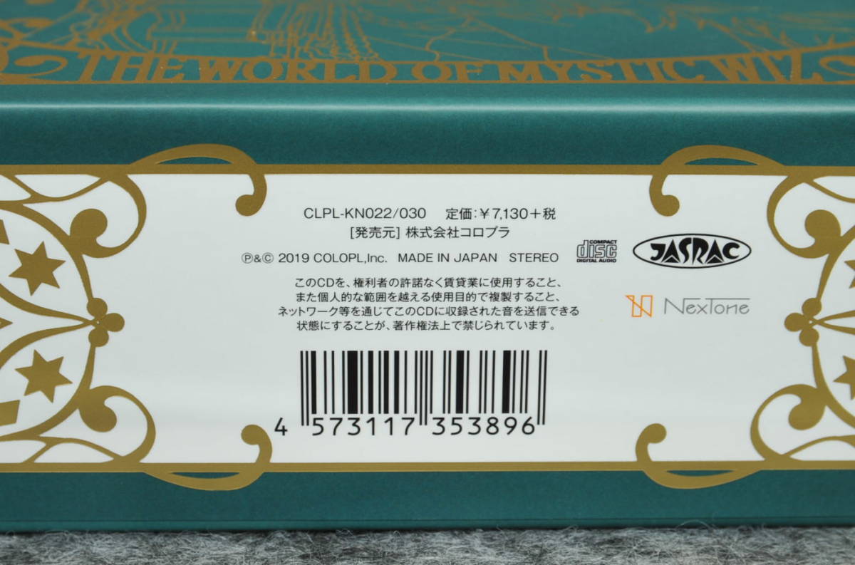 Cd Box 魔法使いと黒猫のウィズ 6th Anniversary Original Soundtrack コロプラ 中古品 の落札情報詳細 ヤフオク落札価格情報 オークフリー スマートフォン版