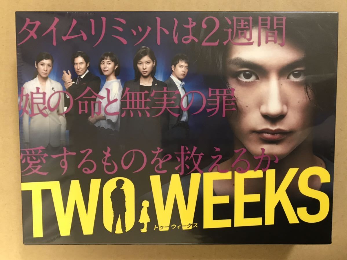 珍しい Dvd Two Weeks Tced 4800 Dvd Box三浦春馬 Dvd