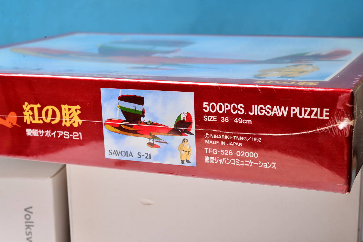 元気堂】未開封 紅の豚 愛艇サボイア S-21 ジグソーパズル 500ピース