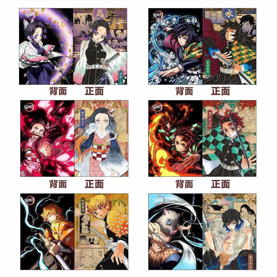 新品 送料無料 鬼滅の刃 クリアファイル 7種類セット 炭治郎 禰豆子 義勇 伊之助 善逸 まとめて １円 激安 きめつのやいば きめつ の落札情報詳細 ヤフオク落札価格情報 オークフリー スマートフォン版