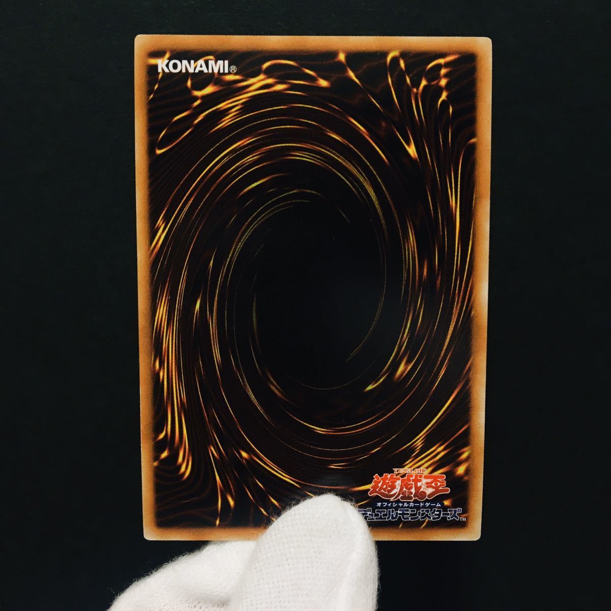 8 9限定 極上美品 トゥーンブラック マジシャン ガール シークレット 遊戯王 現在高騰中 の落札情報詳細 ヤフオク落札価格情報 オークフリー スマートフォン版