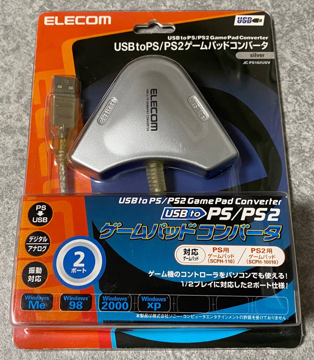 動作未確認 Elecom エレコム Usbtops Ps2 ゲームパッドコンバータ Jc Ps102usv シルバー の落札情報詳細 ヤフオク落札価格情報 オークフリー スマートフォン版
