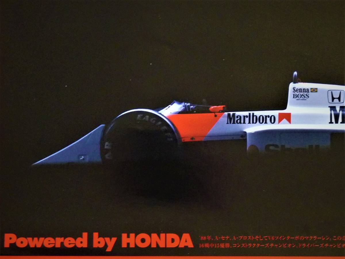新品】ホンダ製ポスター ホンダF1 88年 マクラーレンホンダMP4/4