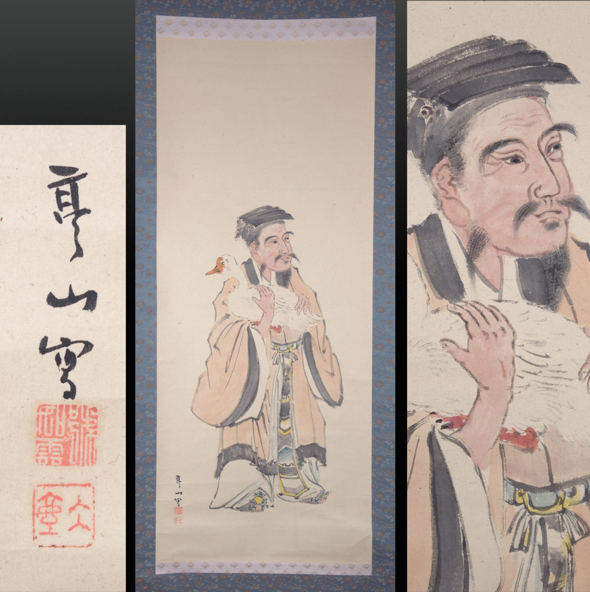 模写 蔵壷 田中亭山 王羲之図 1幅 古筆 古文書 古書 日本画 江戸絵画 中国絵画 中国歴史人物図 王右軍 茶掛軸 の落札情報詳細 ヤフオク落札価格情報 オークフリー スマートフォン版