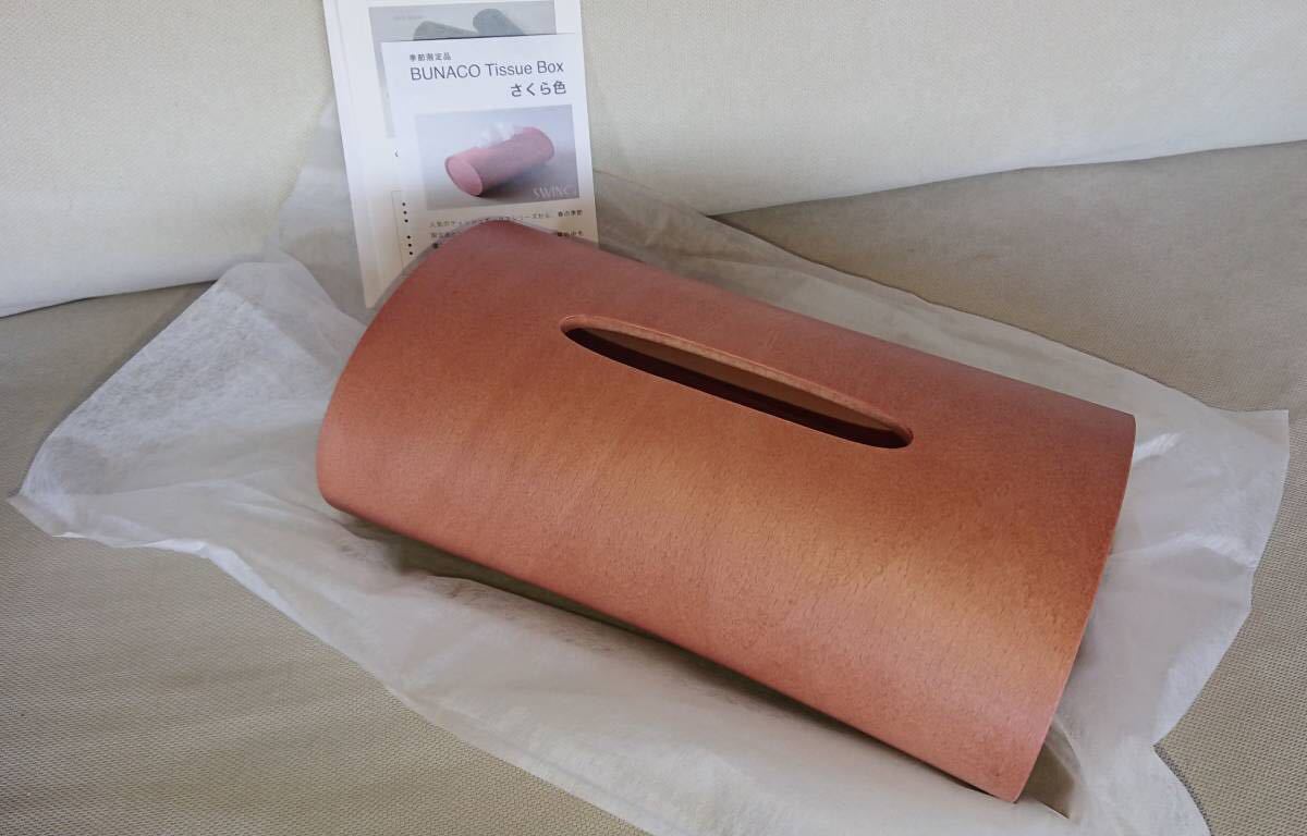 パリピ御用達激レア合皮ティッシュBOX パリピ御用達激レア合皮