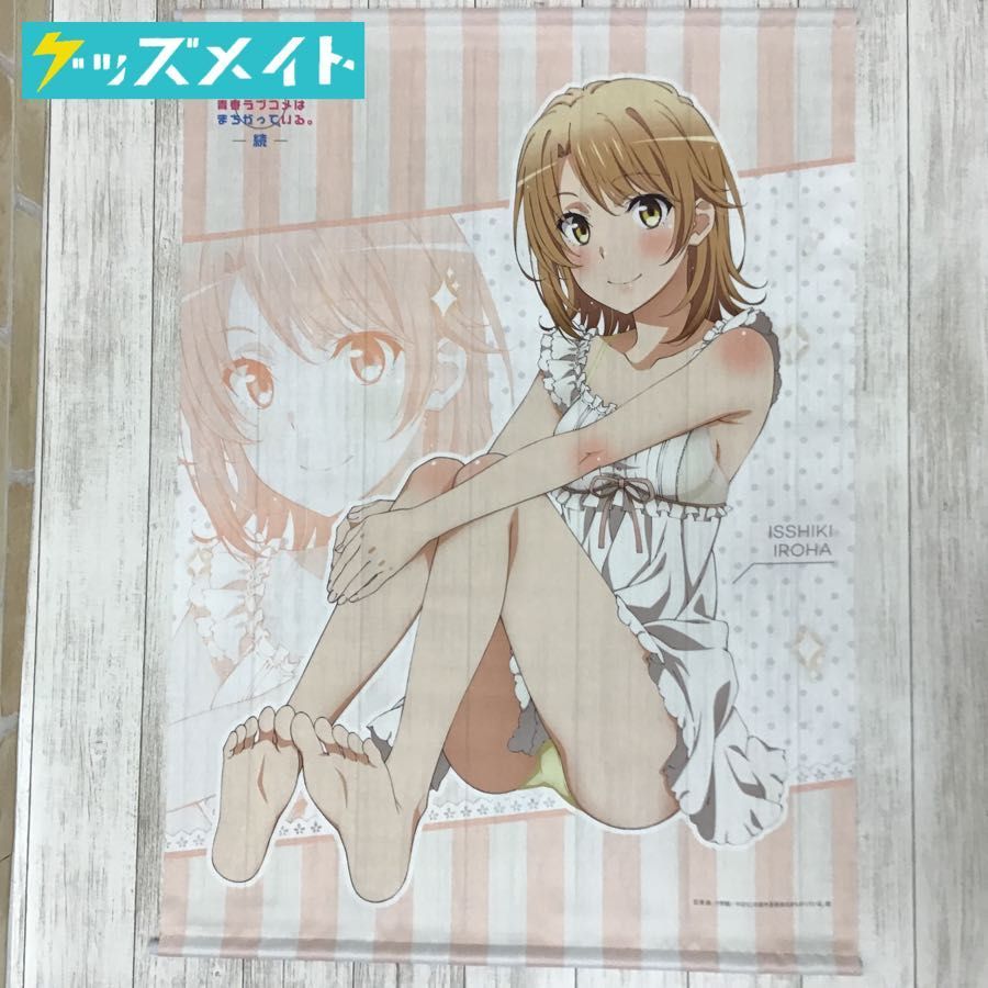 現状 エムズファクトリー やはり俺の青春ラブコメはまちがっている 続 B2タペストリー 一色いろは 俺ガイル の落札情報詳細 ヤフオク落札価格情報 オークフリー スマートフォン版