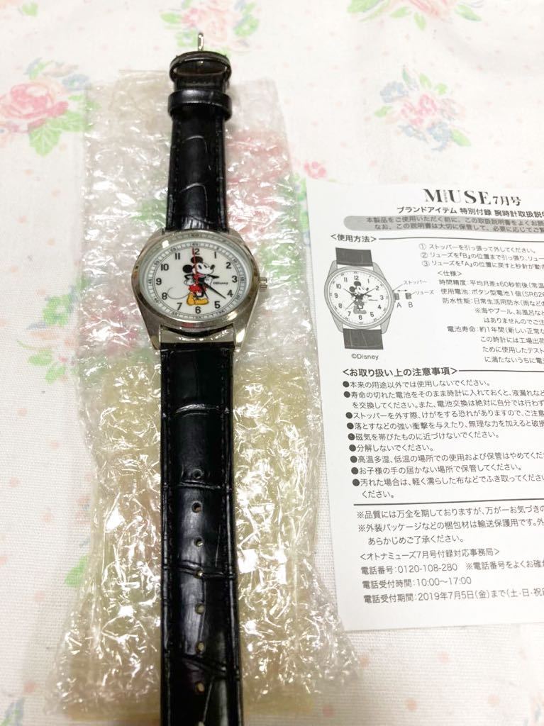 ミッキーマウス 腕時計 大人ミューズ 19年 7月号 付録 ヴィンテージ調 の落札情報詳細 ヤフオク落札価格情報 オークフリー スマートフォン版