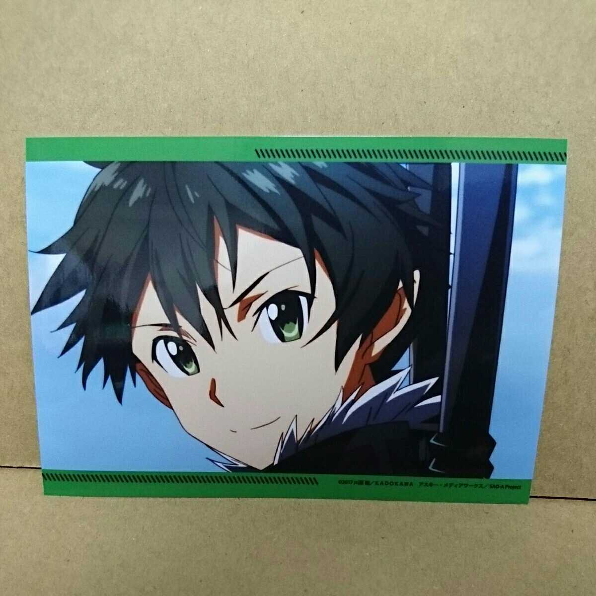 Sao ソードアート オンライン Op Ed場面カットブロマイドvol 5 06 キリト Courage の落札情報詳細 ヤフオク落札価格情報 オークフリー スマートフォン版