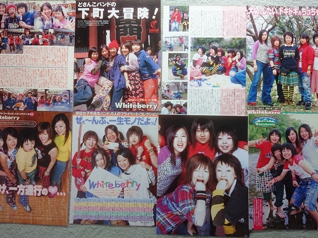 Whiteberry ホワイトベリー 切り抜き 24ページ A の落札情報詳細 ヤフオク落札価格情報 オークフリー スマートフォン版