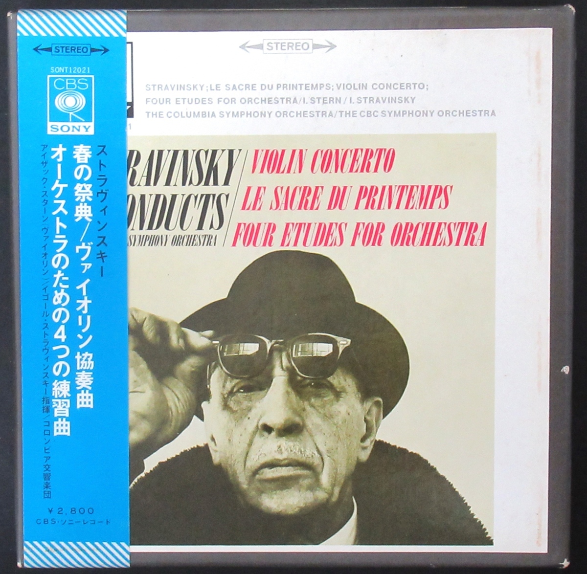 オープンリールテープ 7号 帯 解説書付き 4トラック ステレオ ストラヴィンスキー 春の祭典 ヴァイオリン協奏曲 Stravinsky O 3138 の落札情報詳細 ヤフオク落札価格情報 オークフリー スマートフォン版