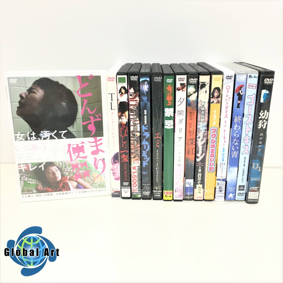 A 邦画 Dvd まとめて 計15点セット あばしり一家 どんずまり便器 夕闇ダリア ドラムリミット 他 未開封品含 の落札情報詳細 ヤフオク落札価格情報 オークフリー スマートフォン版