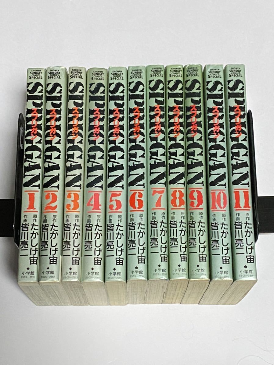 初版6冊含む スプリガン Spriggan 1 11巻セット 全巻セット 皆川亮二 たかしげ宙 サンデーコミックススペシャル の落札情報詳細 ヤフオク落札価格情報 オークフリー