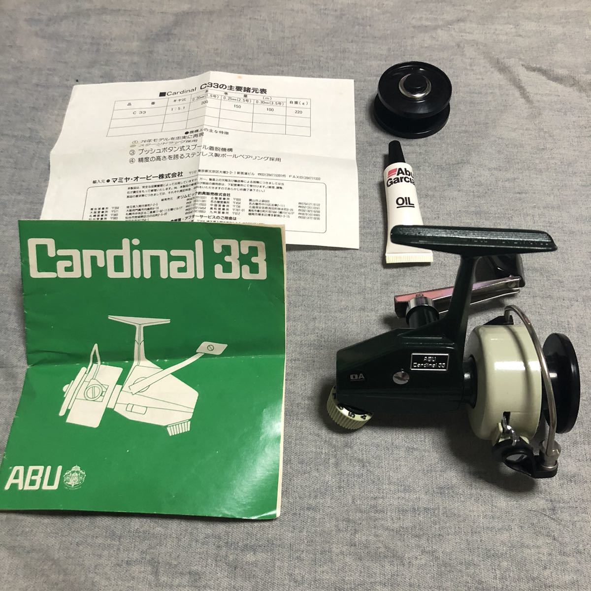 新品 レア 未使用 Abu Cardinal 33 アブ カーディナル 33 説明書 諸元表 オイル 替えスプール 44 の落札情報詳細 ヤフオク落札価格情報 オークフリー スマートフォン版