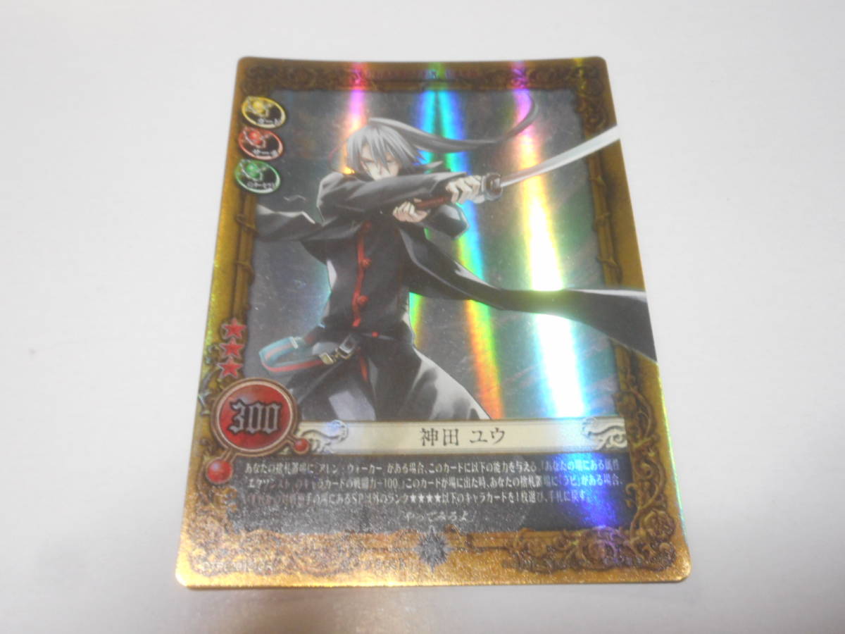 D.Gray-man Dグレ トレーディングカードゲーム TCG 第9弾 09049-KMR