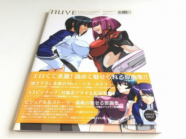 カガミビジュアルワークス C106に神椿のVアーティストが集結！KAMITSUBAKI STUDIO