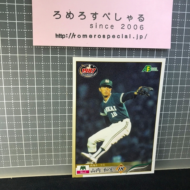 南海ホークスのサイン （△601477△1964年昭和39年南海ホークス