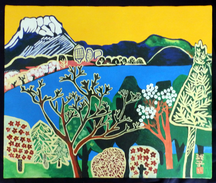 片岡球子 肉筆 油絵 F8号