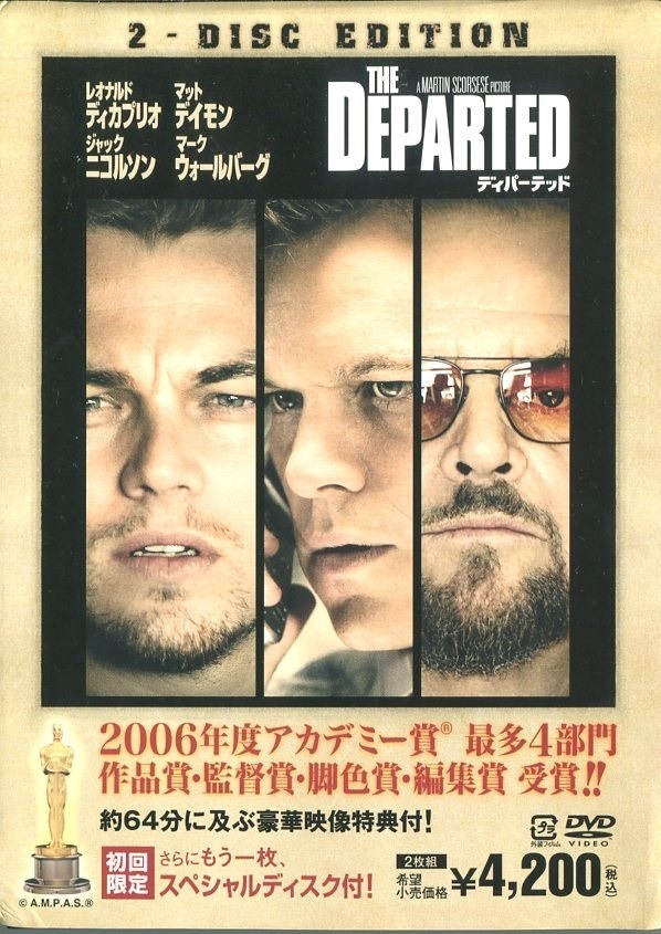Dvd 中古 ディパーテッド 3枚組 レオナルド ディカプリオ マット デイモン マーク ウォールバーグ セル版 送料150円 の落札情報詳細 ヤフオク落札価格情報 オークフリー スマートフォン版
