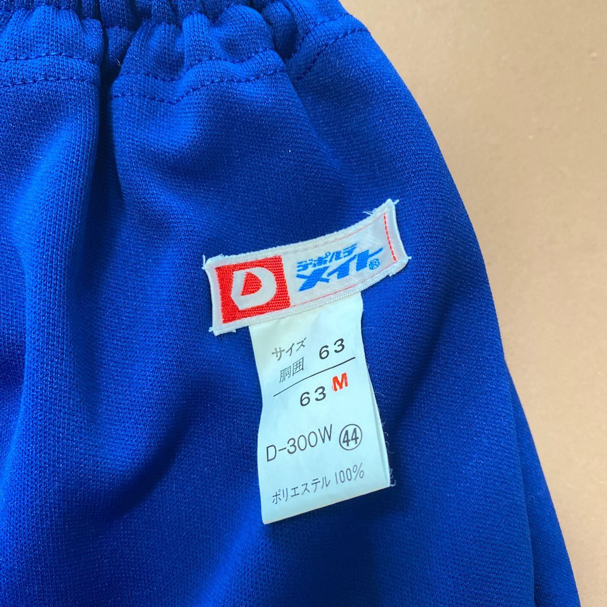 アシックス ブルマ 花紺色 ピース紺 Mサイズ ASICS デポルテ メイト