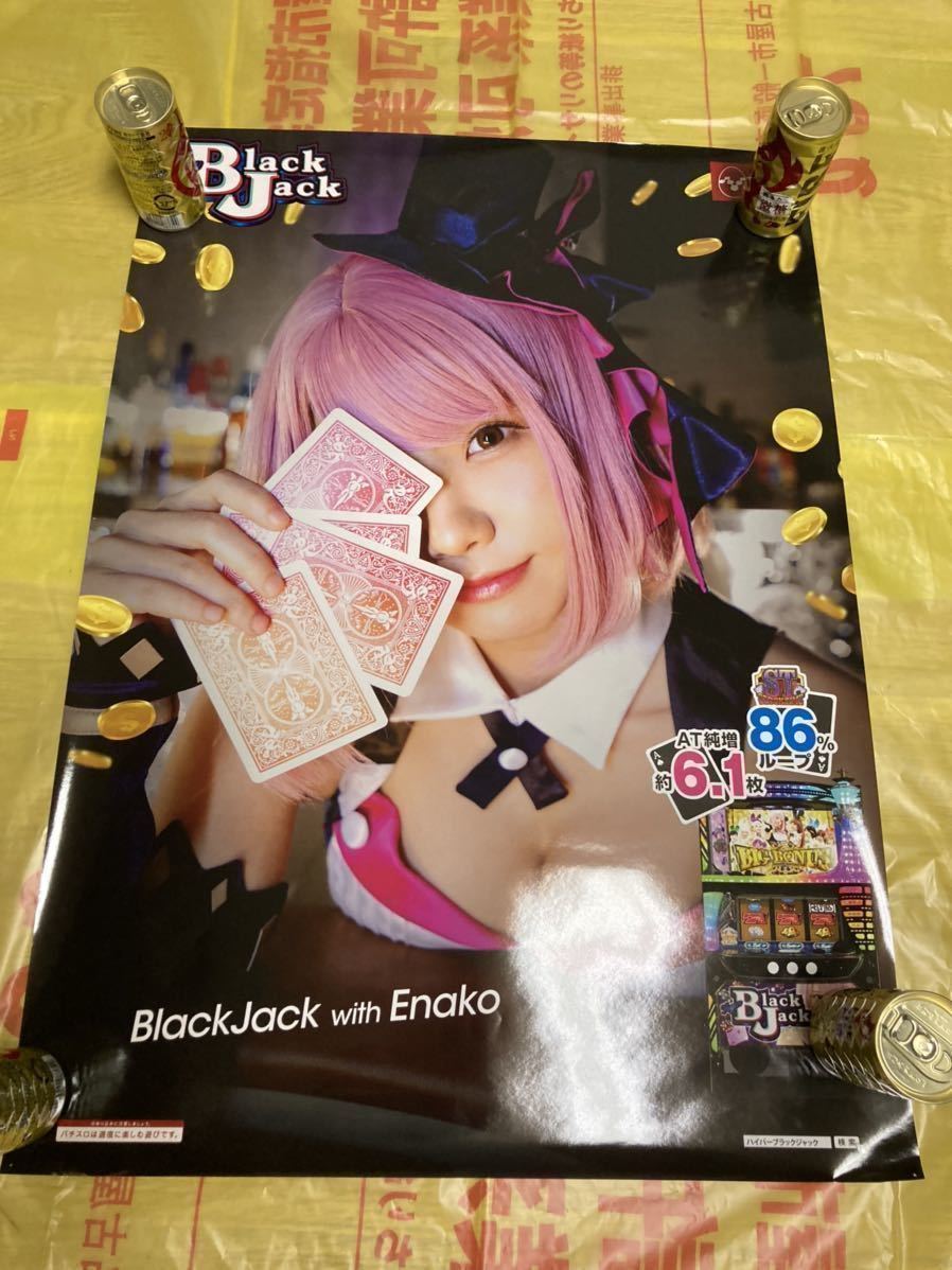 えなこ】Sハイパーブラックジャックver.Enako コスプレイヤー コスプレ