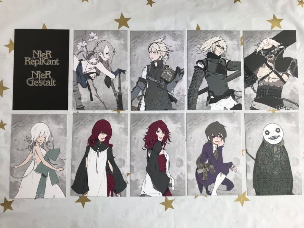 □ニーア レプリカント NieR RepliCant ニーア ゲシュタルト NieR