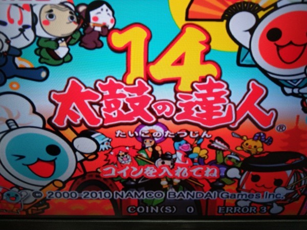 system256 太鼓の達人14 HDD付き ドングル無し Yahoo!オークション - 太鼓の達人14 ROM system256 ドングルセット