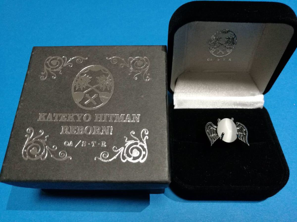 未開封 家庭教師ヒットマンREBORN！ マーレリング 六弔花 家庭教師