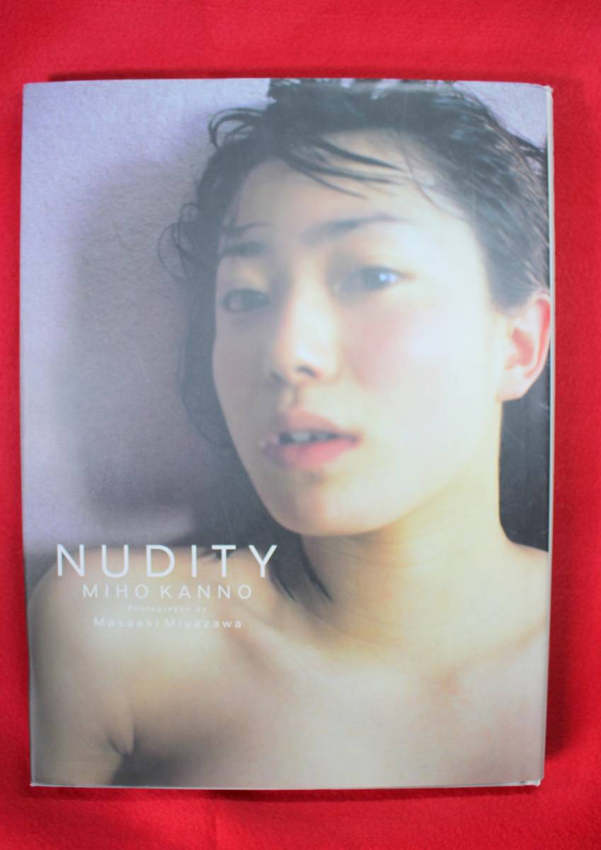 菅野美穂写真集 Nudity の落札情報詳細 ヤフオク落札価格情報 オークフリー スマートフォン版