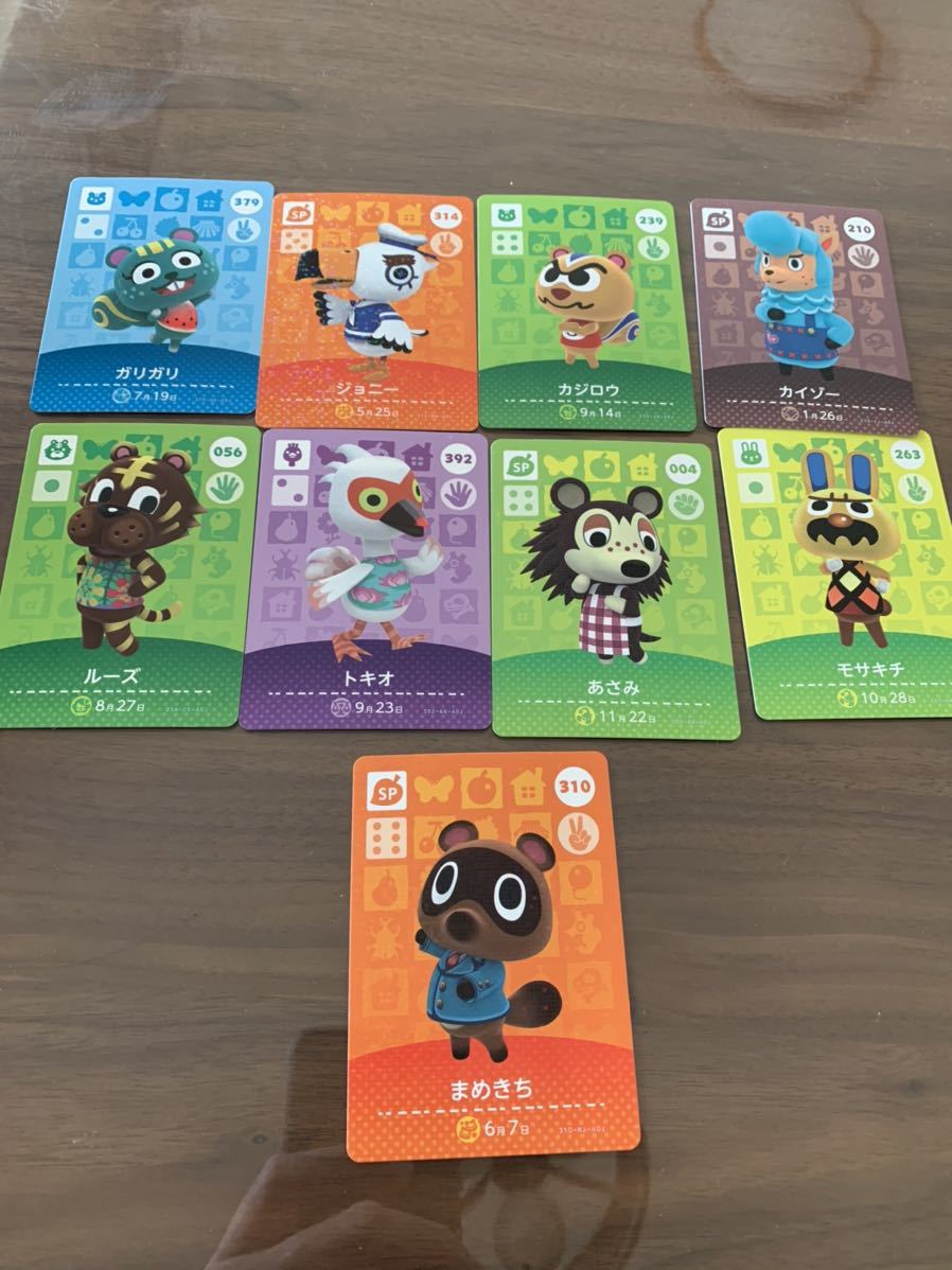 新品 どうぶつの森 Animal Crossing Amiiboカード アミーボカード 任天堂 ニンテンドー Nintendo 送料込 ガリガリ ジョニー ルーズ モサキチ 9枚 の落札情報詳細 ヤフオク落札価格情報 オークフリー スマートフォン版
