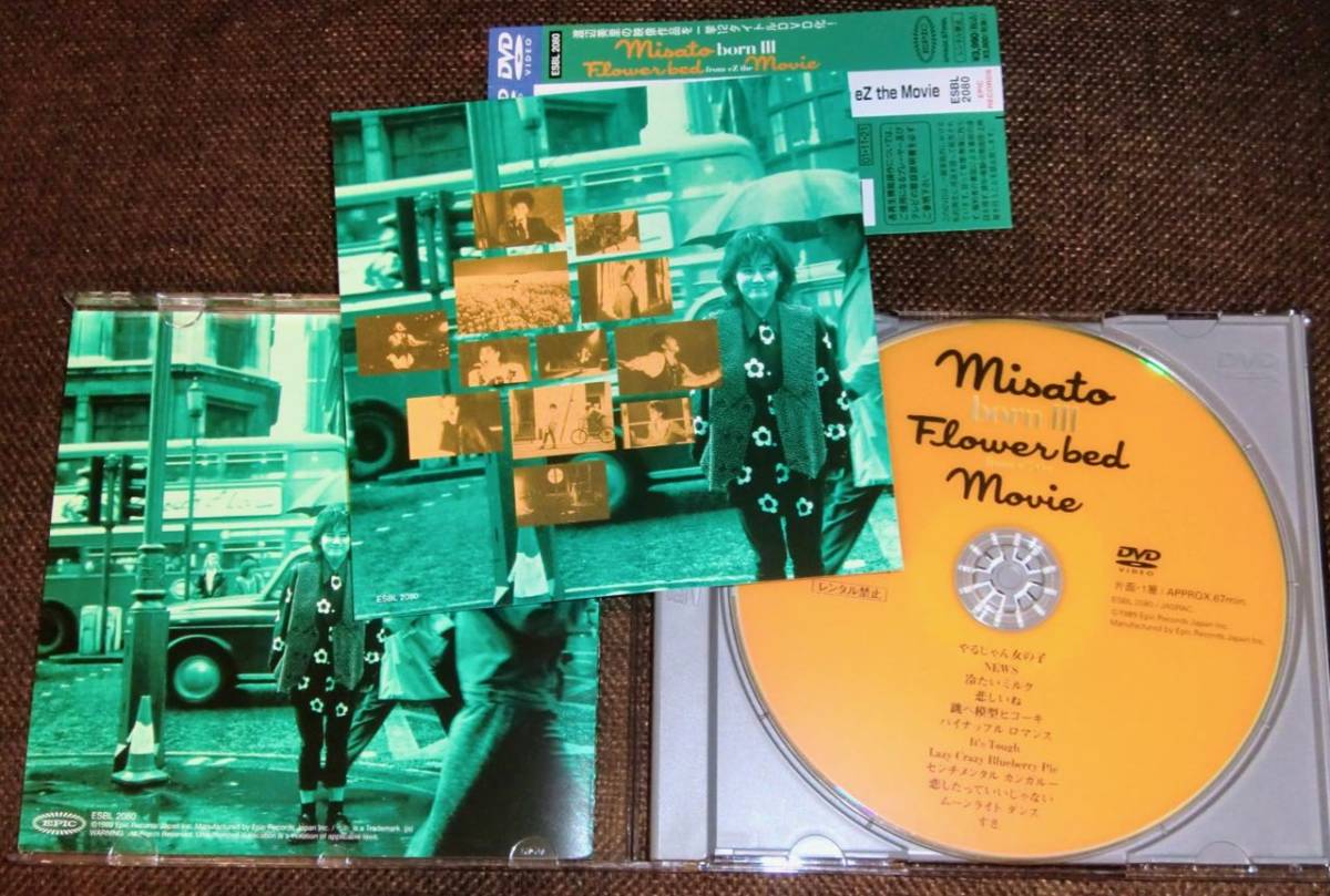 ◇渡辺美里 DVD【 misato born III / 3 Flower bed from eZ the