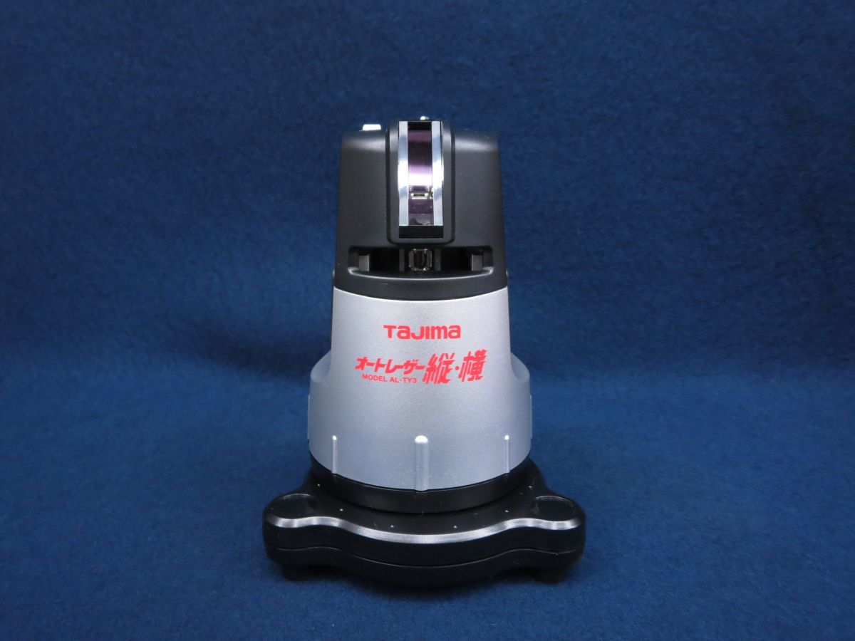 レーザーライン墨出し器 オートレーザー縦・横AL-TY3 TAJIMA タジマ