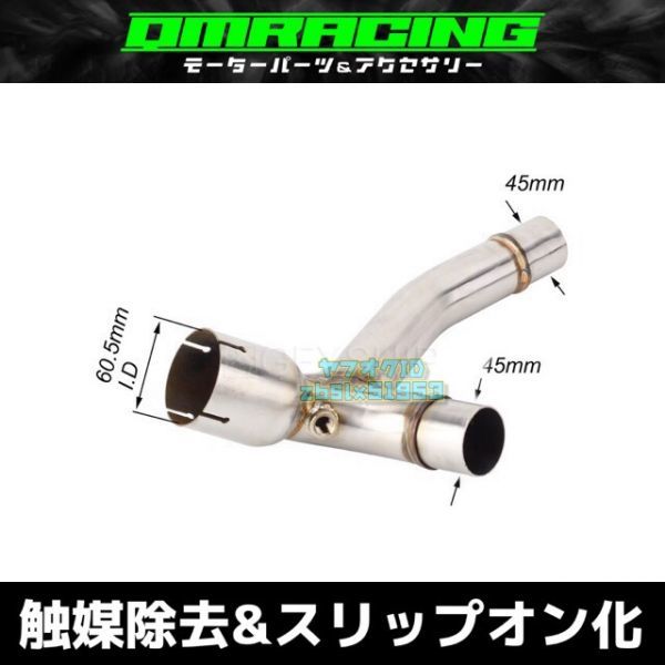 SUZUKI GSX-R1000 09-11ステンレス エキパイ リンクパイプ SUZUKI GSX-R1000 09-11エキパイ リンクパイプ 中間マフラー