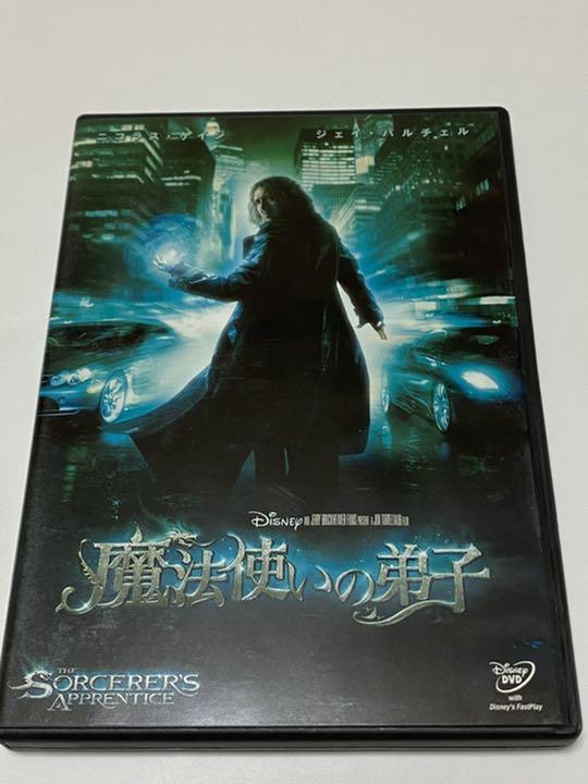 Dvd 魔法使いの弟子 10米 ニコラス ケイジ ジェイ バルチェル ジョン タートルトーブ 映画 大量 1円 の落札情報詳細 ヤフオク落札価格情報 オークフリー スマートフォン版