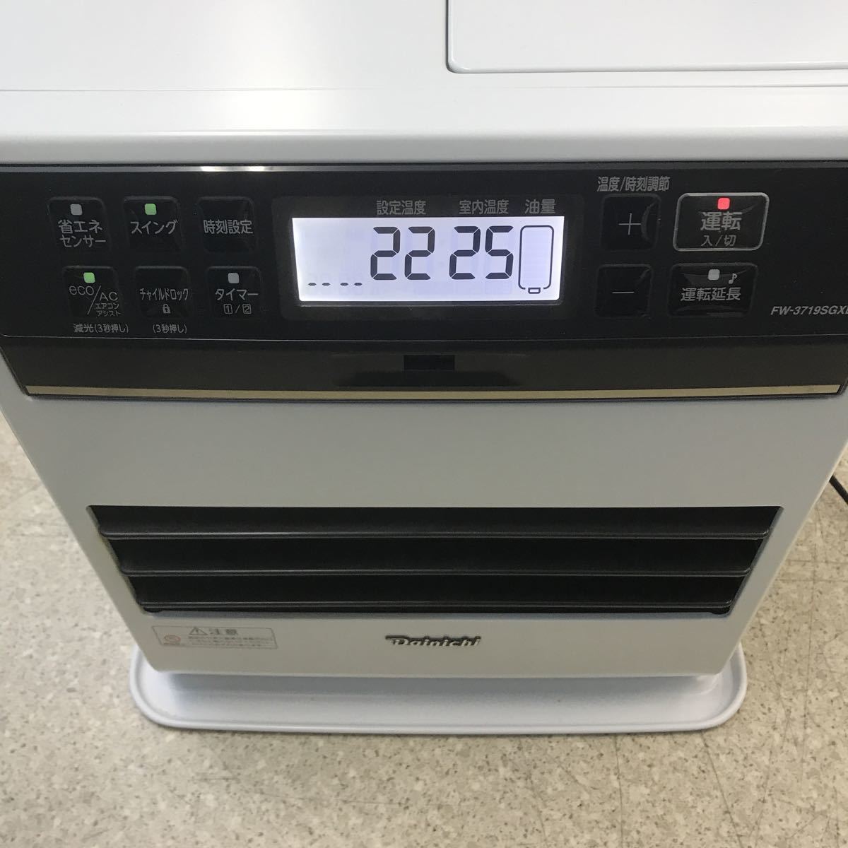 ダイニチ 石油ファンヒーター FW-3719SGXE7（SDX TYPE | 家庭用