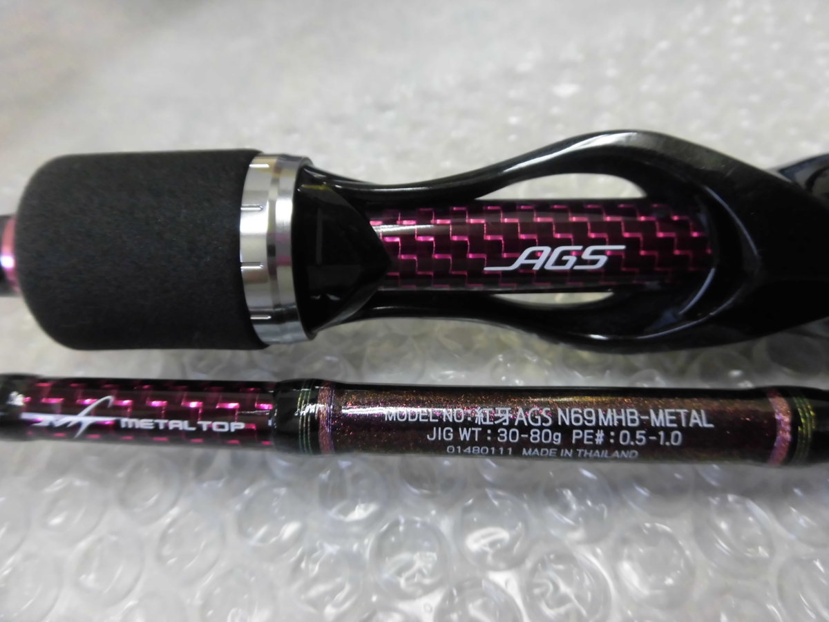 Daiwa 紅牙AGS N69MHBメタルTYPE-N