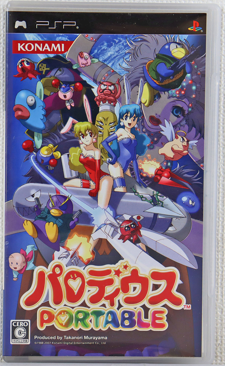 パロディウス PORTABLE PSP ソフト PSP]パロディウス PORTABLE(ポータブル)