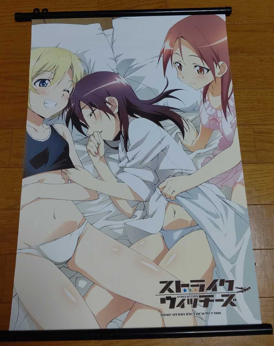 ストライクウィッチーズ タペストリー Operation Victory Arrow ミーナ バルクホルン エーリカ の落札情報詳細 ヤフオク落札価格情報 オークフリー スマートフォン版