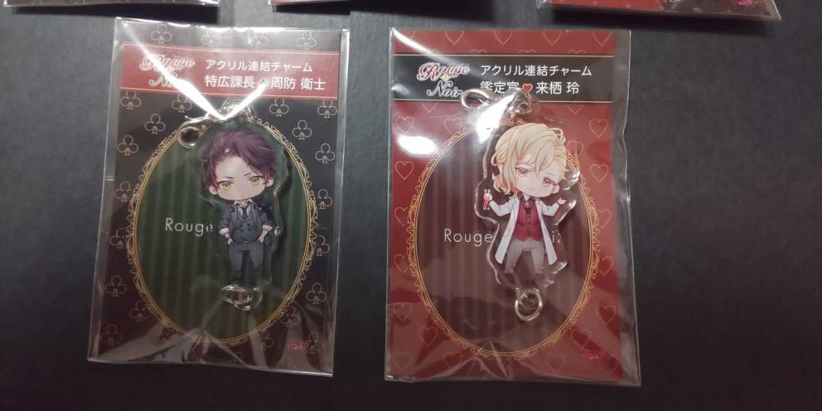 231円 WEB限定 Rouge et Noir アクリル連結チャーム ジル ラグレーン グッズ 231円 WEB限定 Rouge et Noir アクリル連結チャーム ジル ラグレーン グッズ